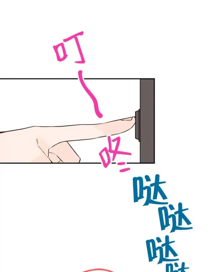 《丈夫候选人》29.带着“男朋友们”回家图23