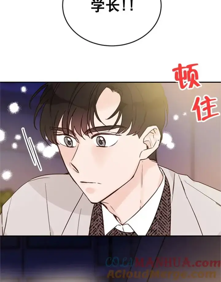 《丈夫候选人》29.带着“男朋友们”回家图94