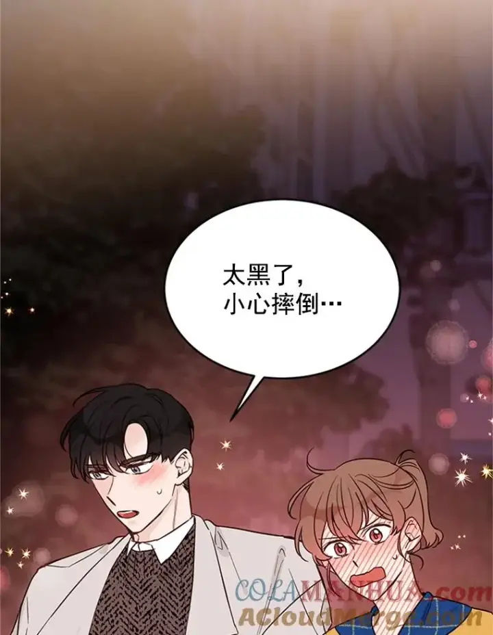 《丈夫候选人》30.芝怡开始喜欢学长图94