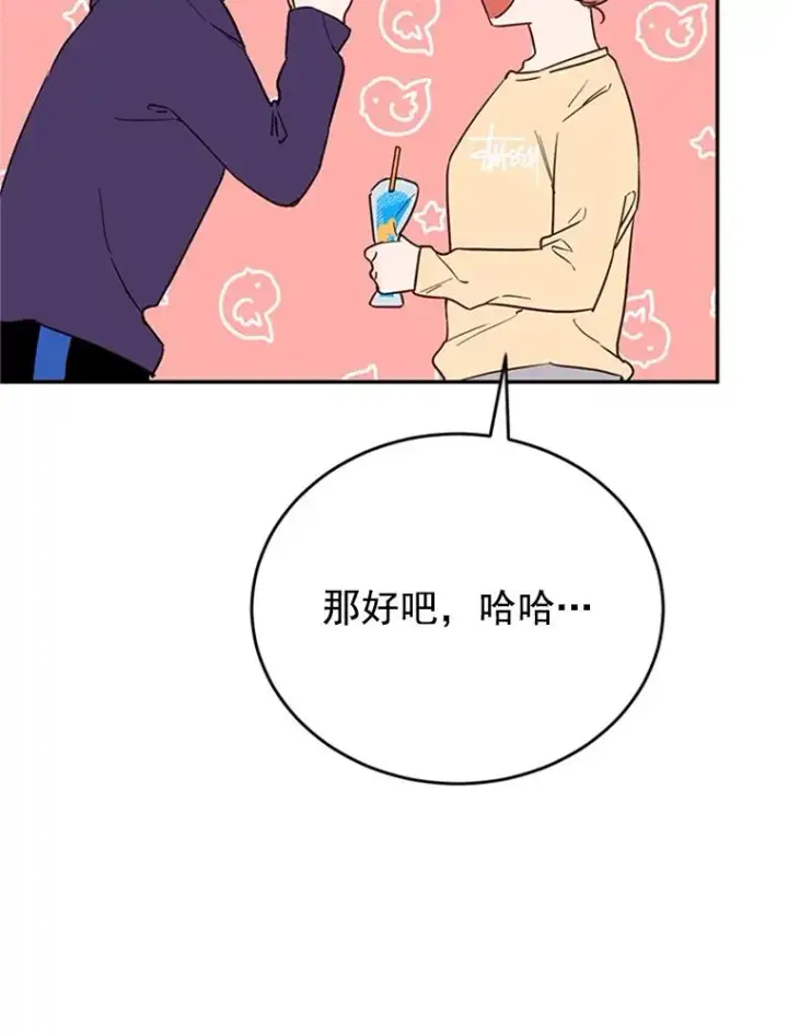 《丈夫候选人》31.周胜豪的黑暗料理图24