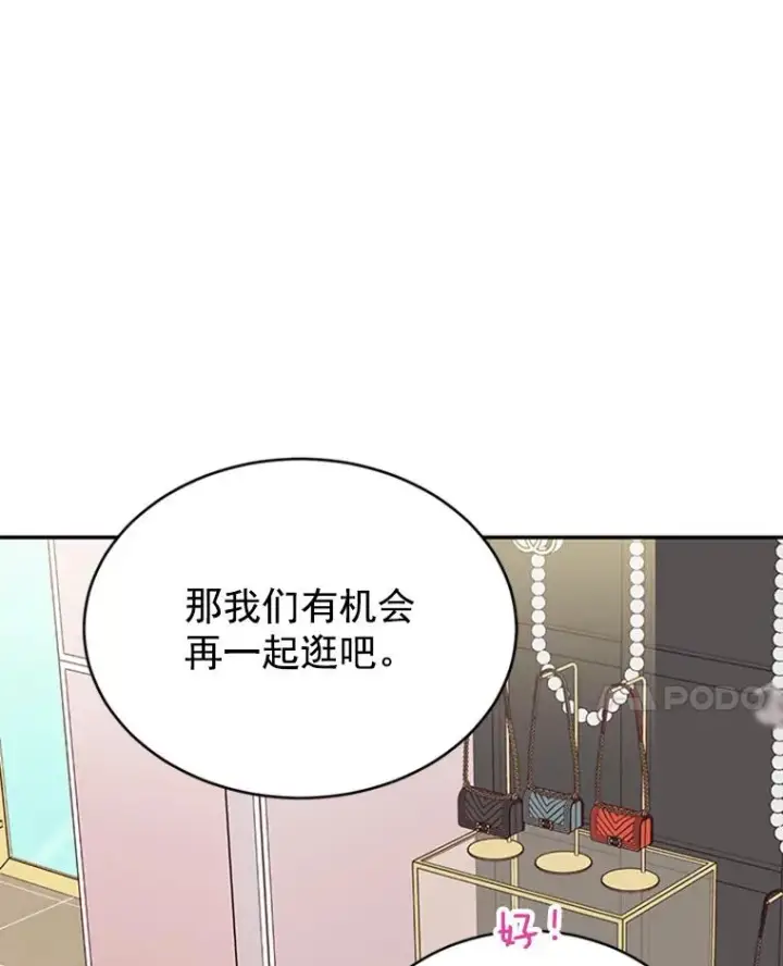 《丈夫候选人》32.偶遇周胜文图26