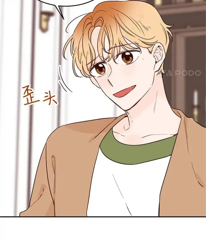 《丈夫候选人》33.周胜豪的另一面图36