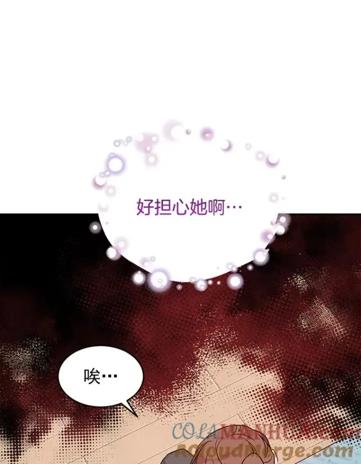 《丈夫候选人》34.学长的车图19