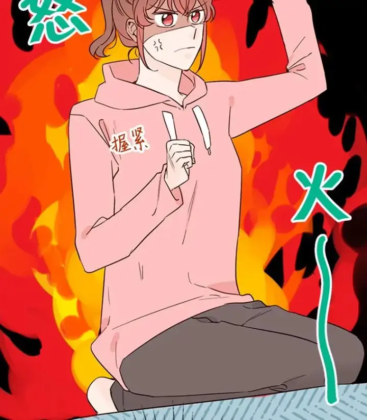 《丈夫候选人》34.学长的车图50