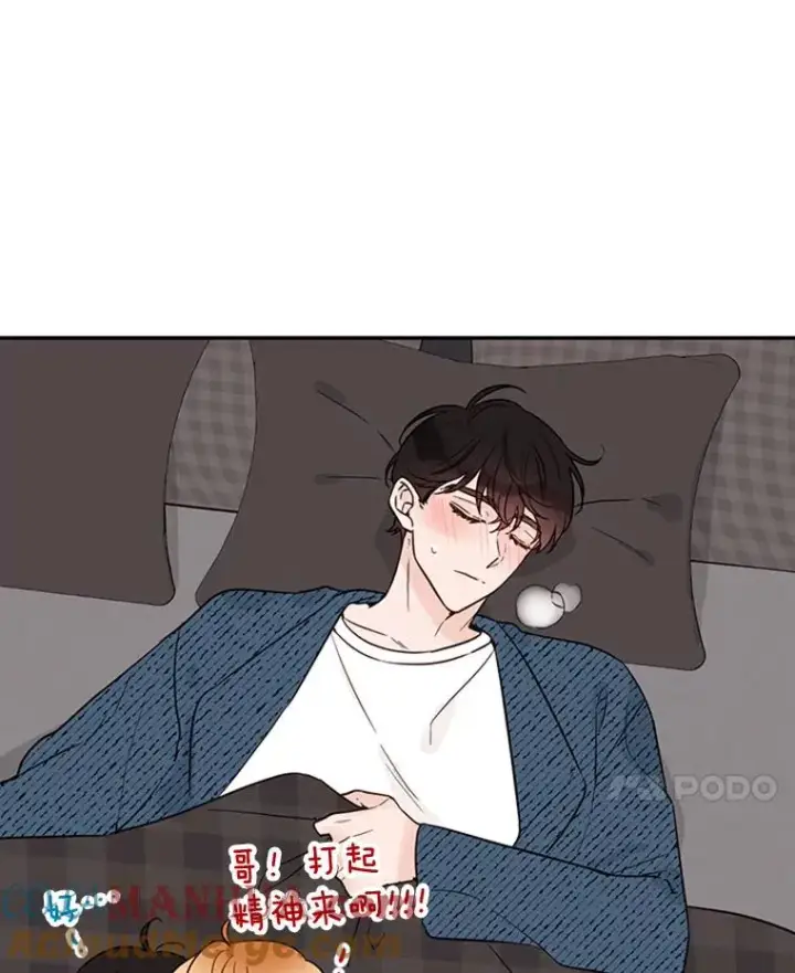 《丈夫候选人》37.学长病了图31
