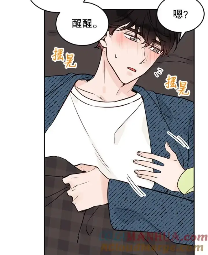 《丈夫候选人》37.学长病了图34