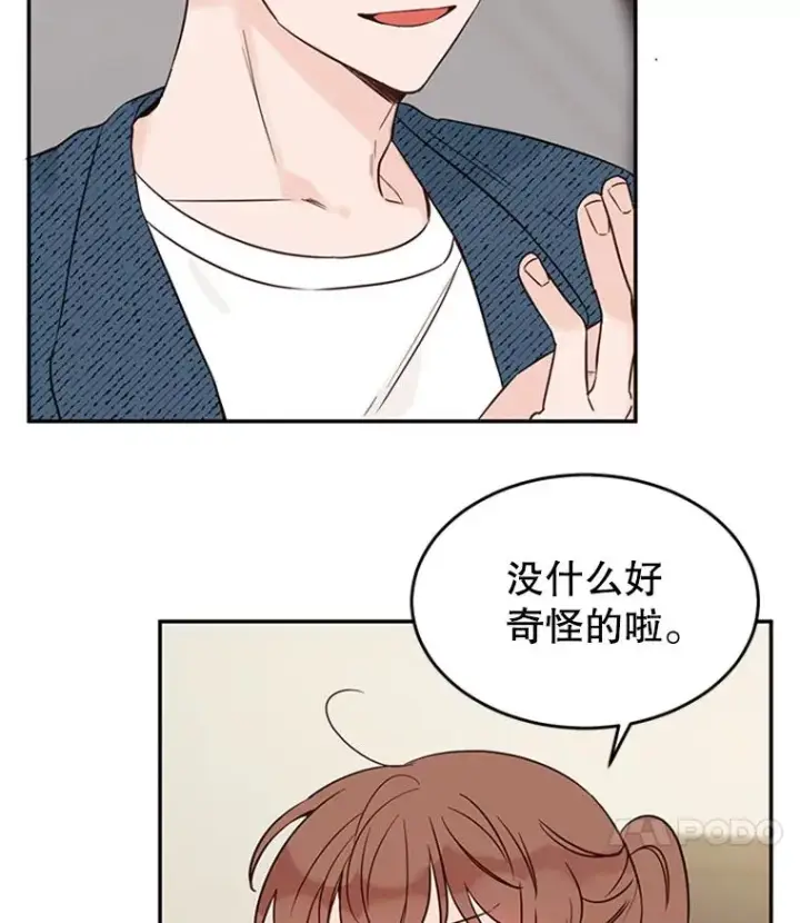 《丈夫候选人》37.学长病了图38