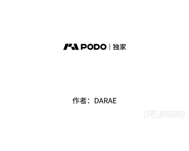 《丈夫候选人》39.校园里的传闻图11