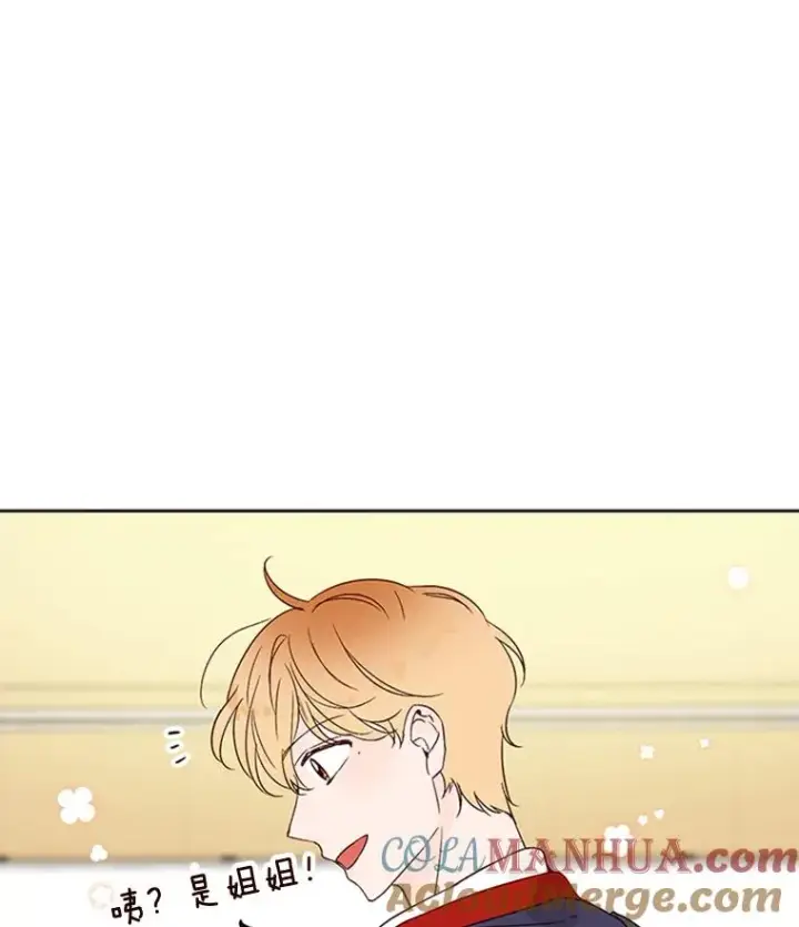 《丈夫候选人》42.好久不见图16