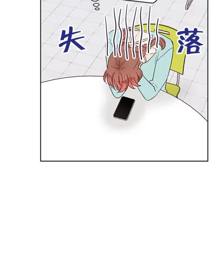 《丈夫候选人》42.好久不见图38