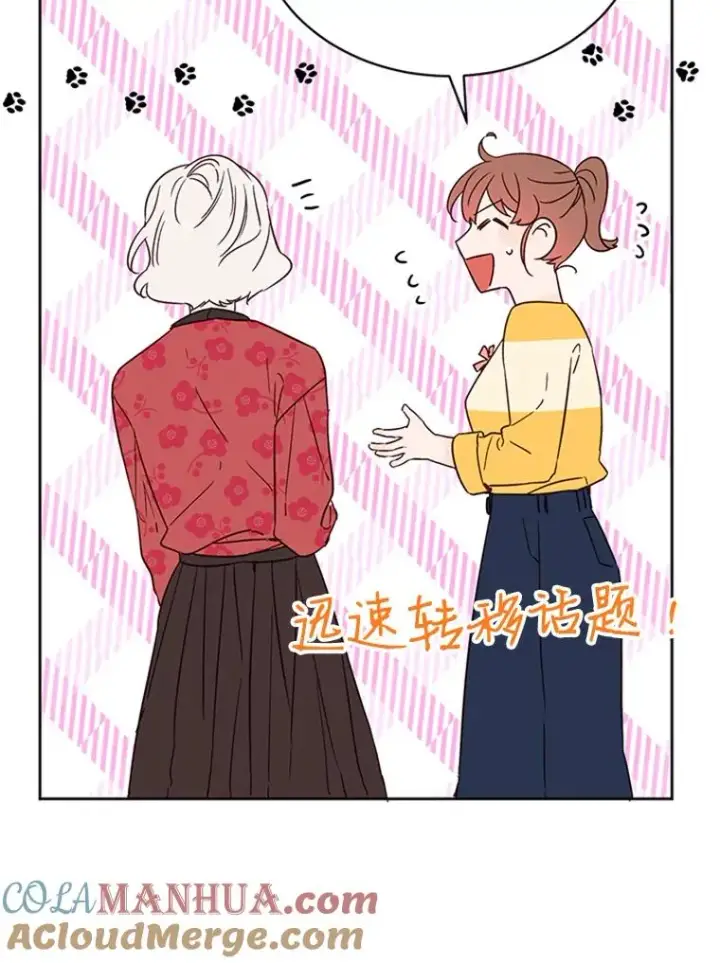 《丈夫候选人》43.医院偶遇李曼茵图70