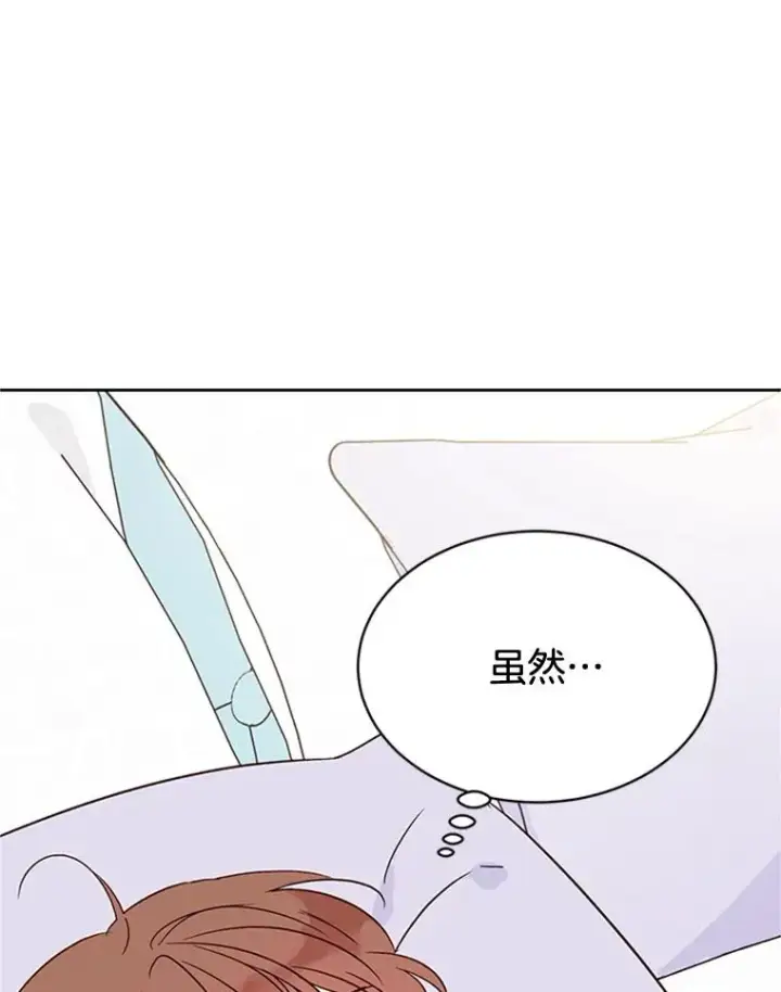 《丈夫候选人》44.对胜豪的罪恶感图18