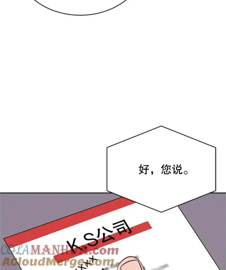 《丈夫候选人》44.对胜豪的罪恶感图82