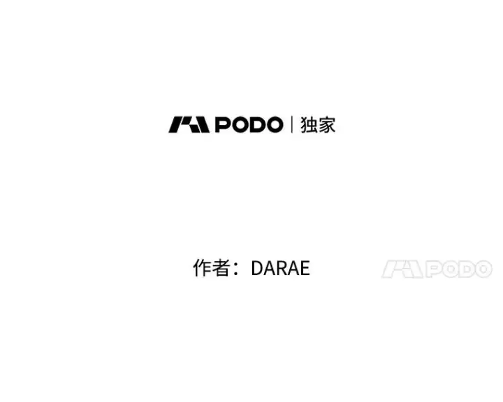 《丈夫候选人》45.被秀珍误会图45