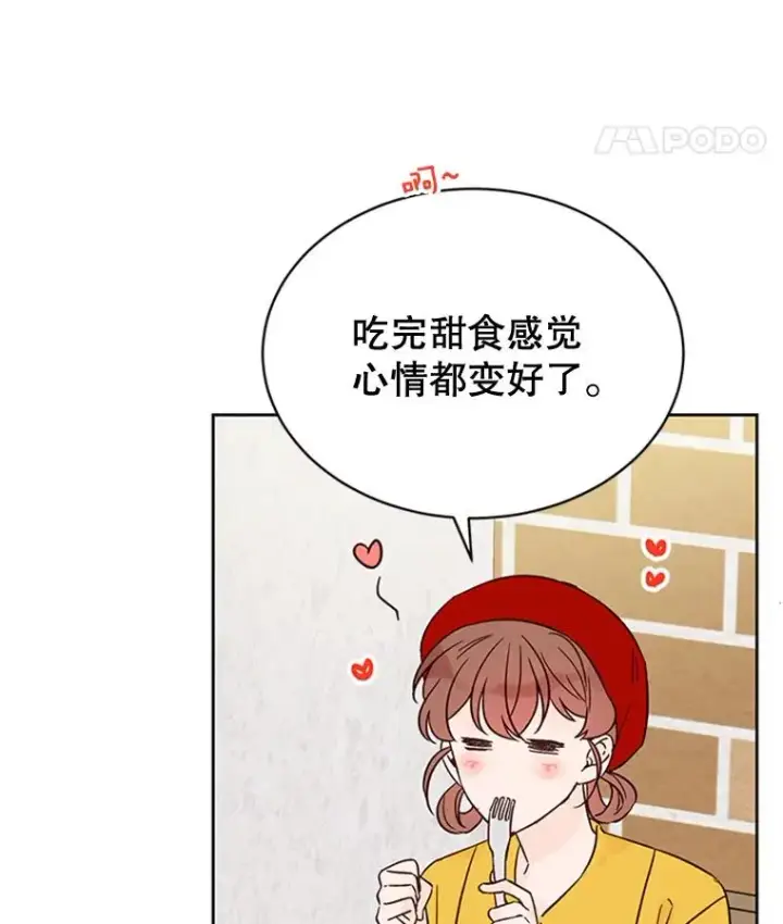 《丈夫候选人》45.被秀珍误会图56