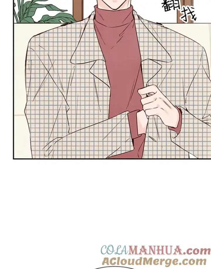 《丈夫候选人》5.不一样的学长图10