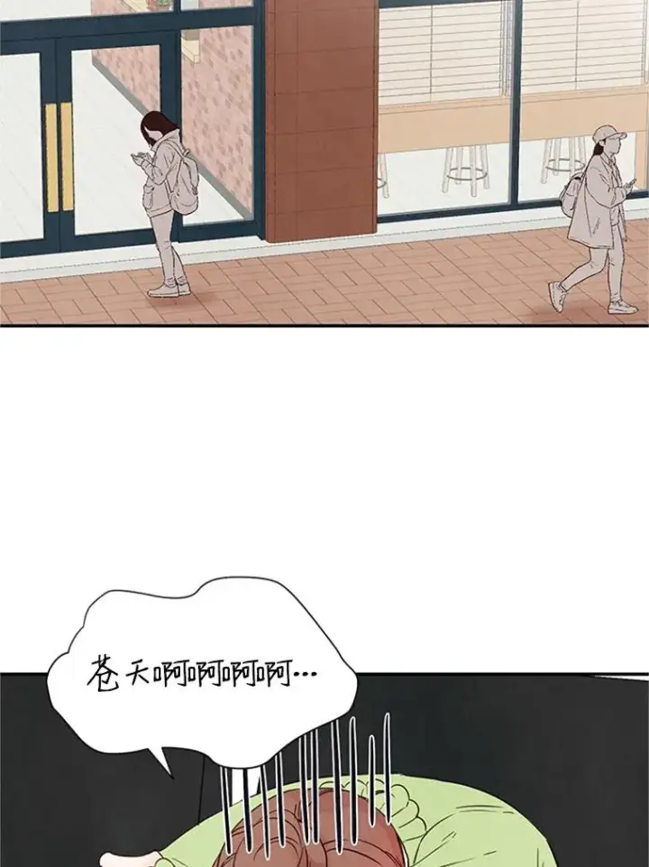 《丈夫候选人》5.不一样的学长图21