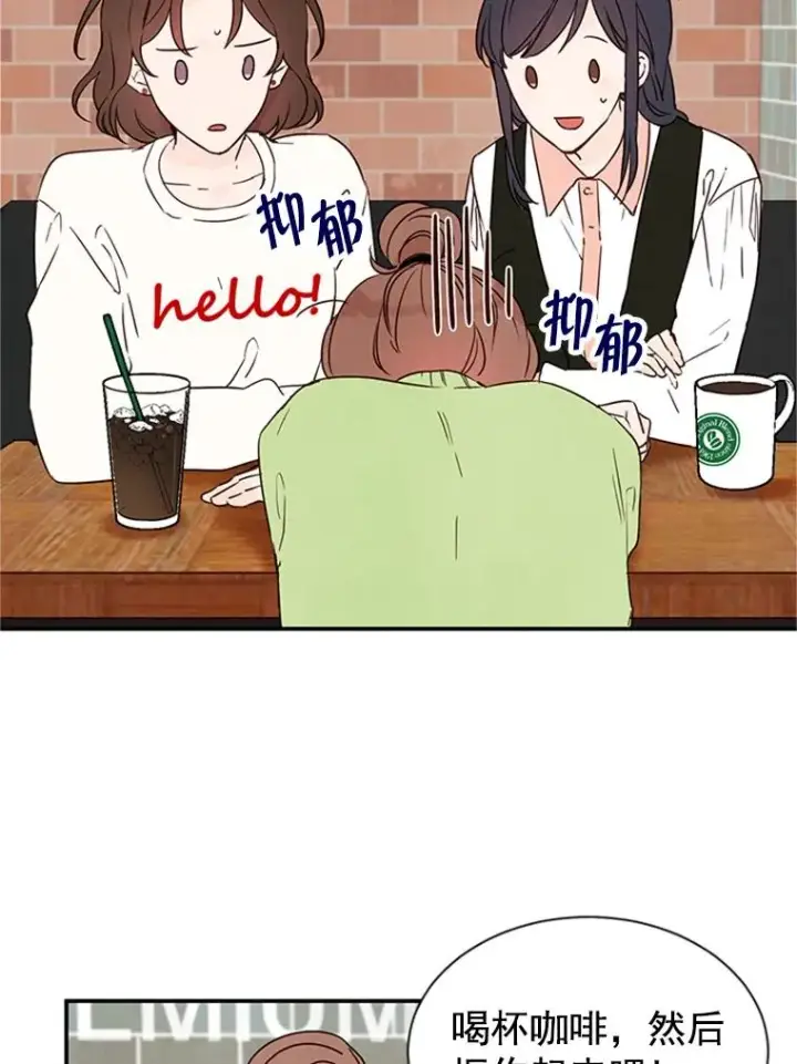《丈夫候选人》5.不一样的学长图23