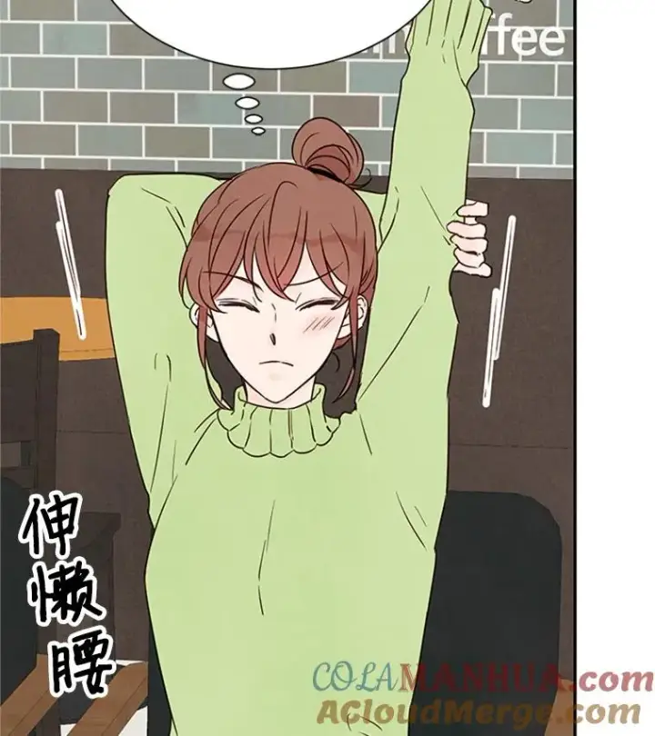 《丈夫候选人》5.不一样的学长图49