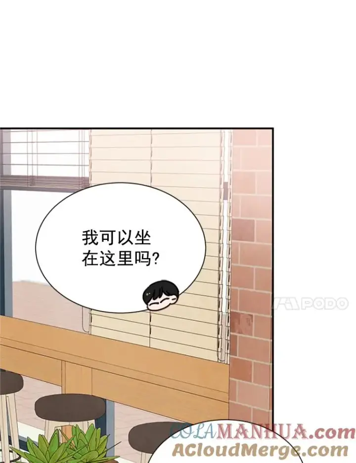 《丈夫候选人》5.不一样的学长图61