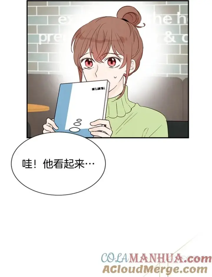 《丈夫候选人》5.不一样的学长图64
