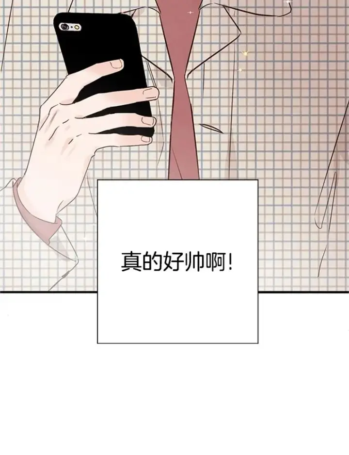 《丈夫候选人》5.不一样的学长图66