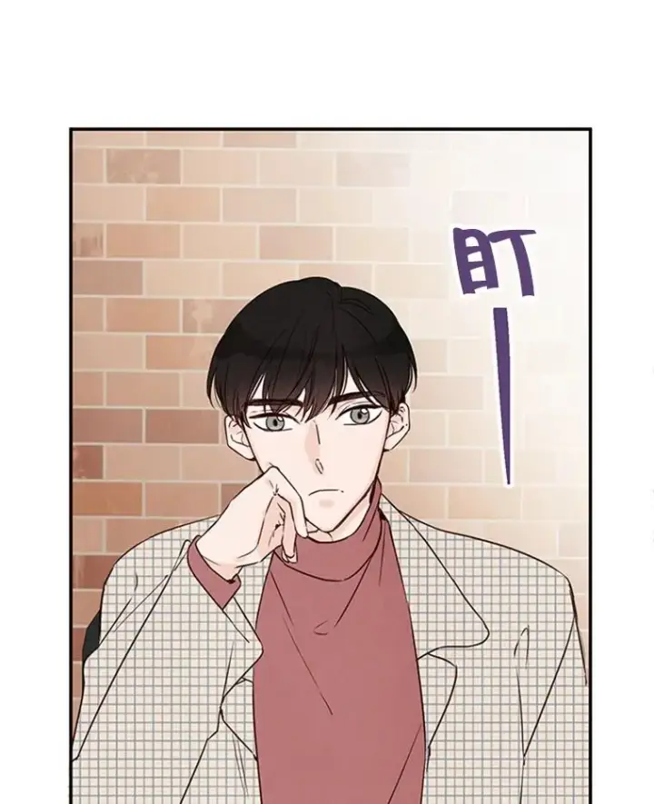 《丈夫候选人》5.不一样的学长图69