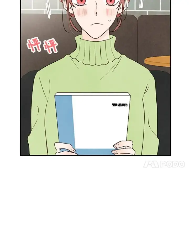 《丈夫候选人》5.不一样的学长图71