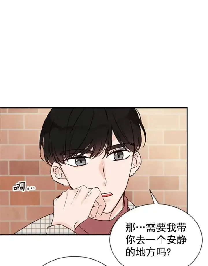 《丈夫候选人》5.不一样的学长图77