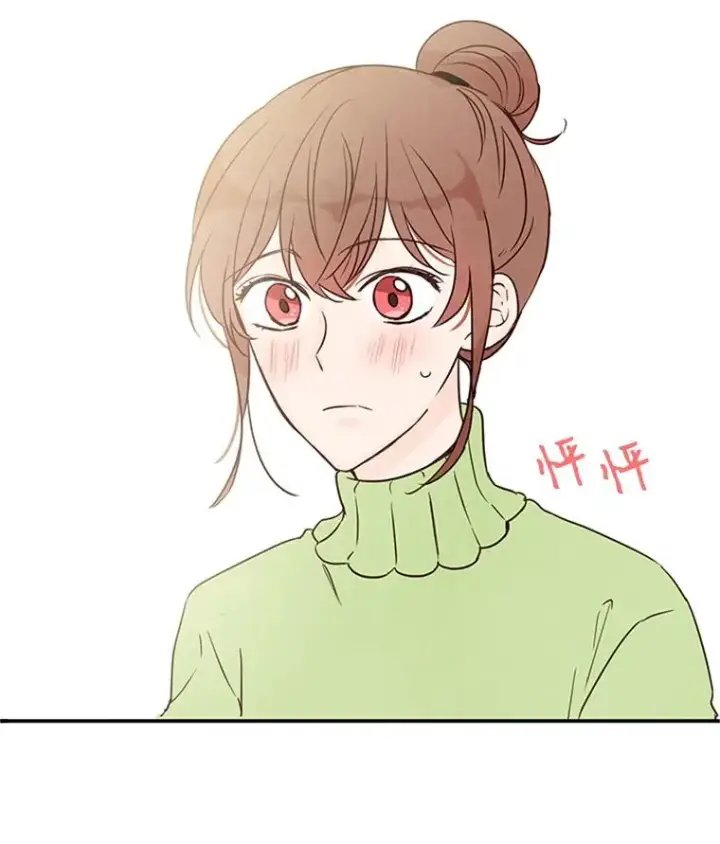 《丈夫候选人》5.不一样的学长图84