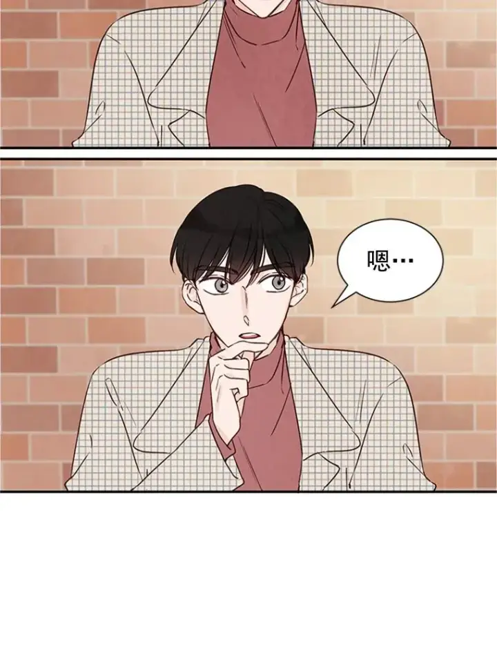 《丈夫候选人》5.不一样的学长图90