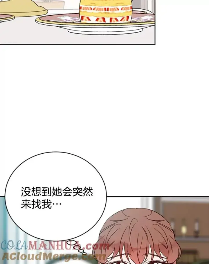 《丈夫候选人》51.学长母亲VS宋芝怡图13