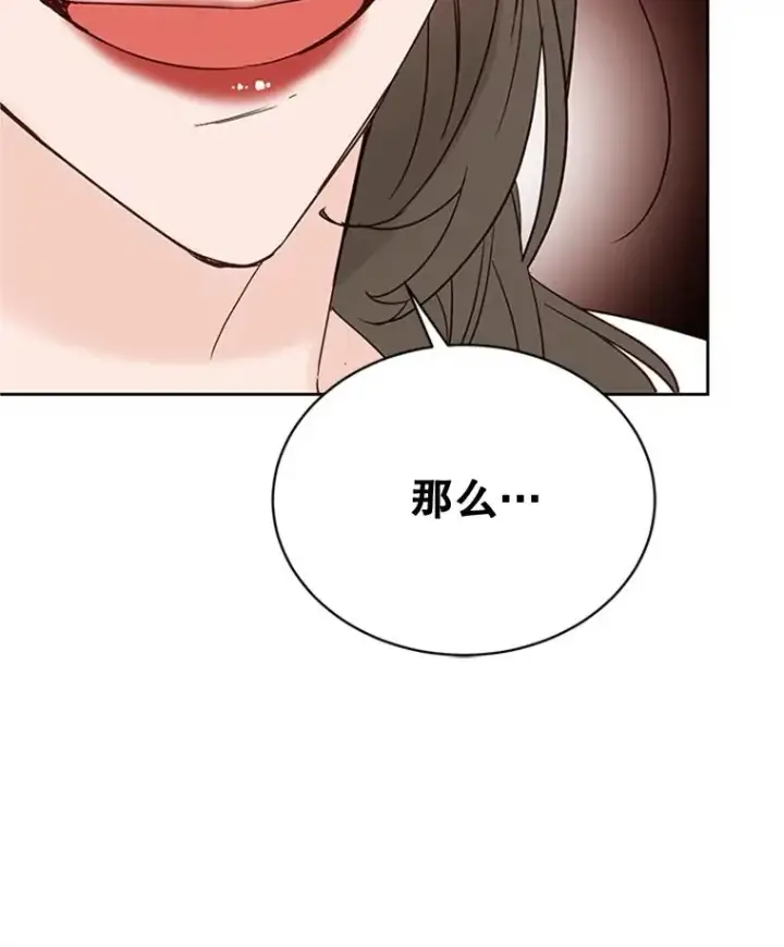 《丈夫候选人》51.学长母亲VS宋芝怡图33