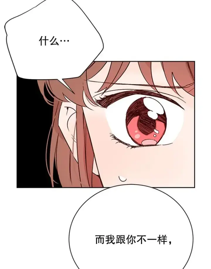 《丈夫候选人》51.学长母亲VS宋芝怡图36