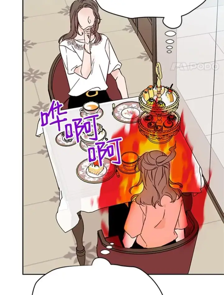 《丈夫候选人》51.学长母亲VS宋芝怡图59