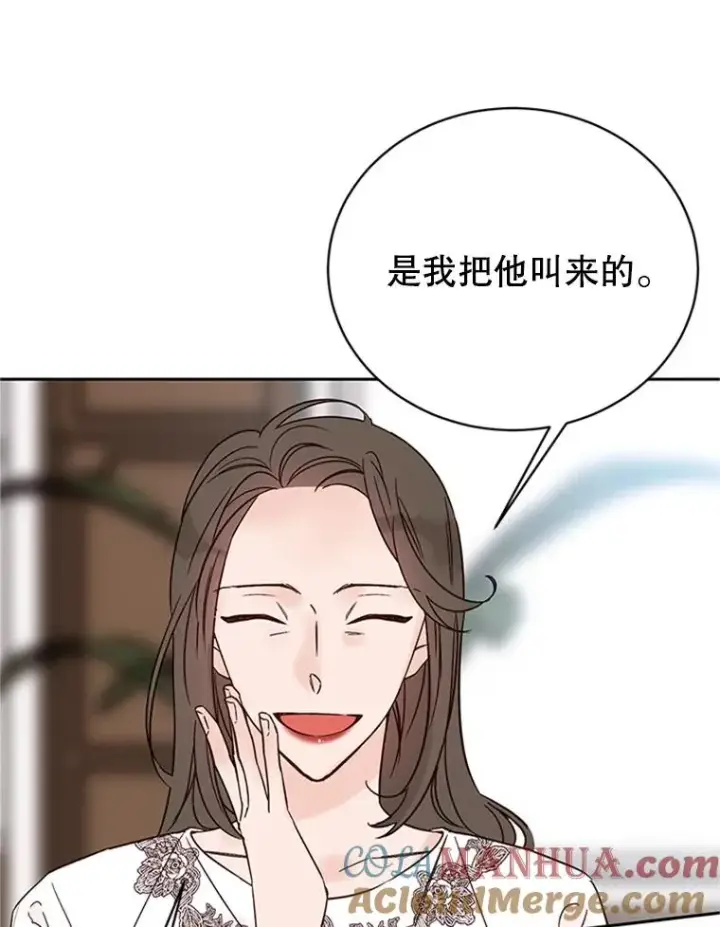 《丈夫候选人》52.有人失恋了图10