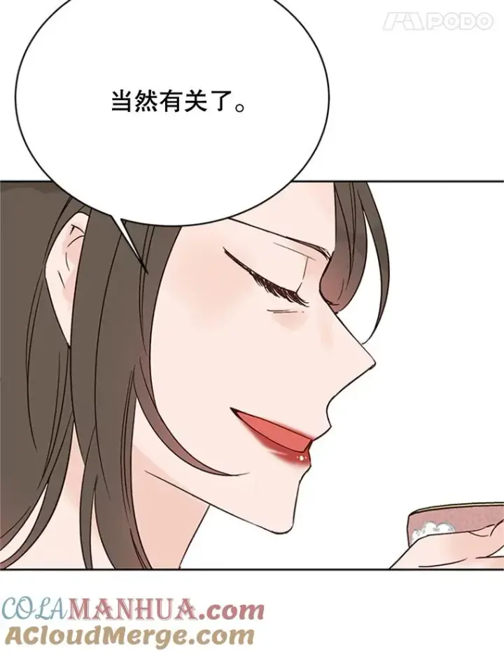 《丈夫候选人》52.有人失恋了图22
