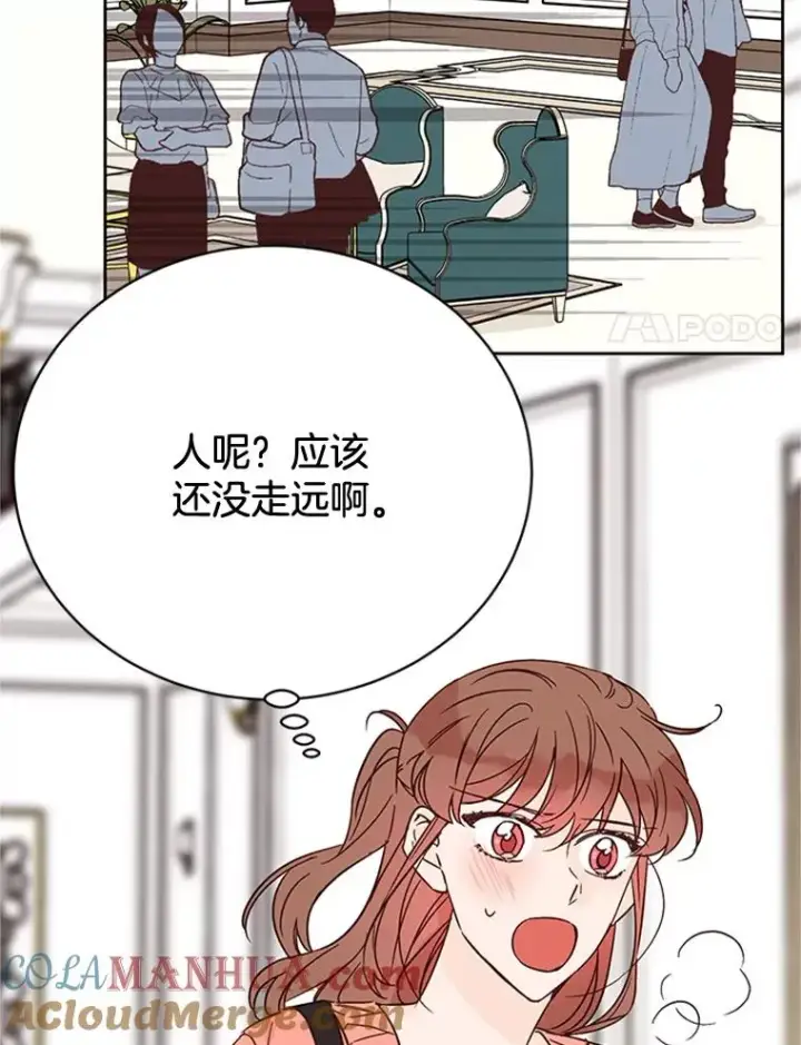 《丈夫候选人》52.有人失恋了图25