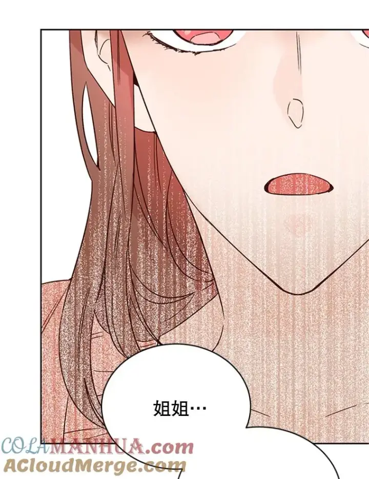 《丈夫候选人》52.有人失恋了图37