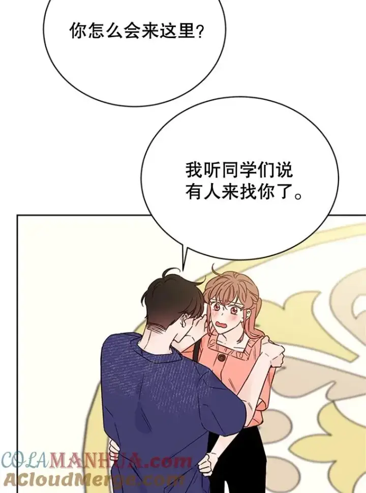 《丈夫候选人》52.有人失恋了图46