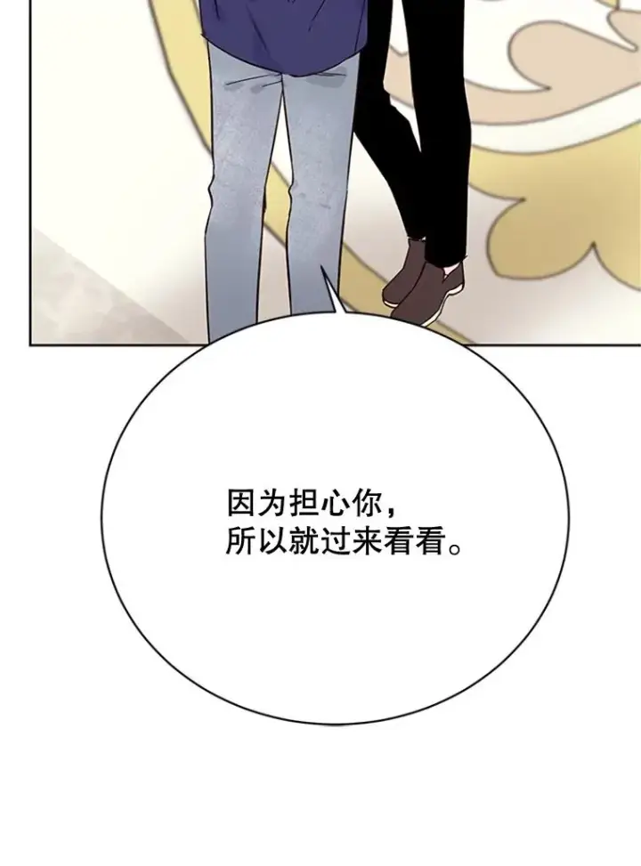 《丈夫候选人》52.有人失恋了图47