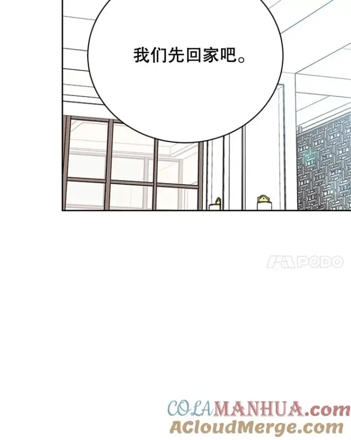 《丈夫候选人》52.有人失恋了图55