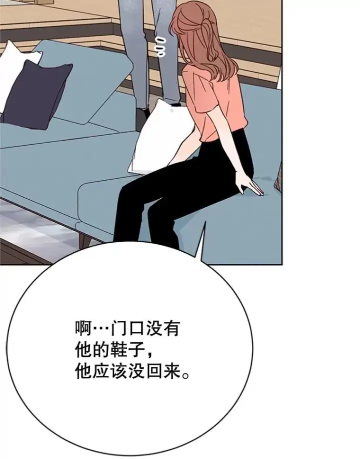 《丈夫候选人》52.有人失恋了图60