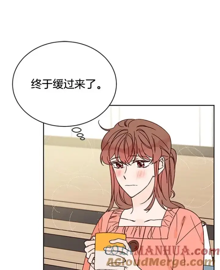 《丈夫候选人》52.有人失恋了图64
