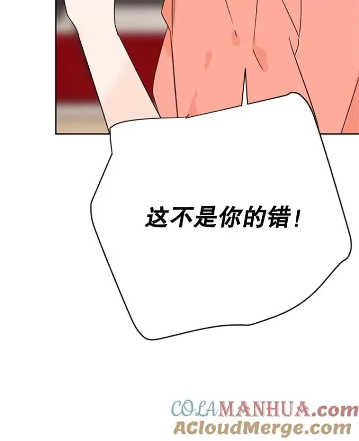 《丈夫候选人》52.有人失恋了图70