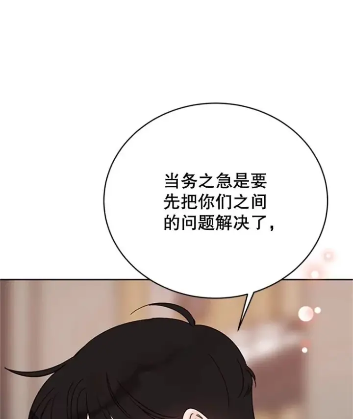 《丈夫候选人》53.寻找周胜豪图41