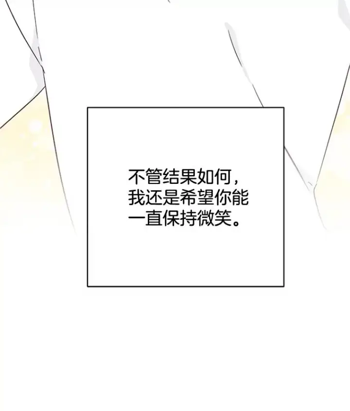 《丈夫候选人》53.寻找周胜豪图50