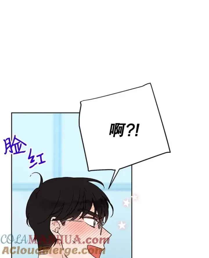 《丈夫候选人》54.周胜豪的选择？图79