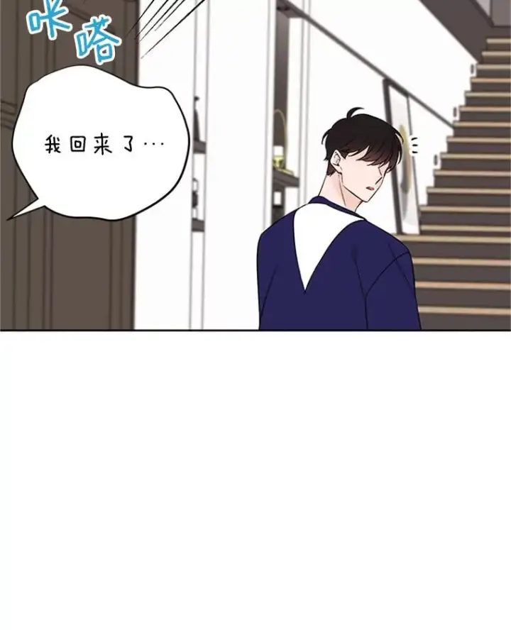 《丈夫候选人》57.两大家族的恩怨图11