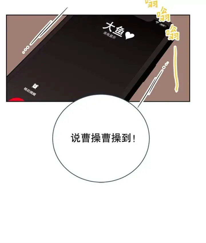 《丈夫候选人》58.三人的反击图65